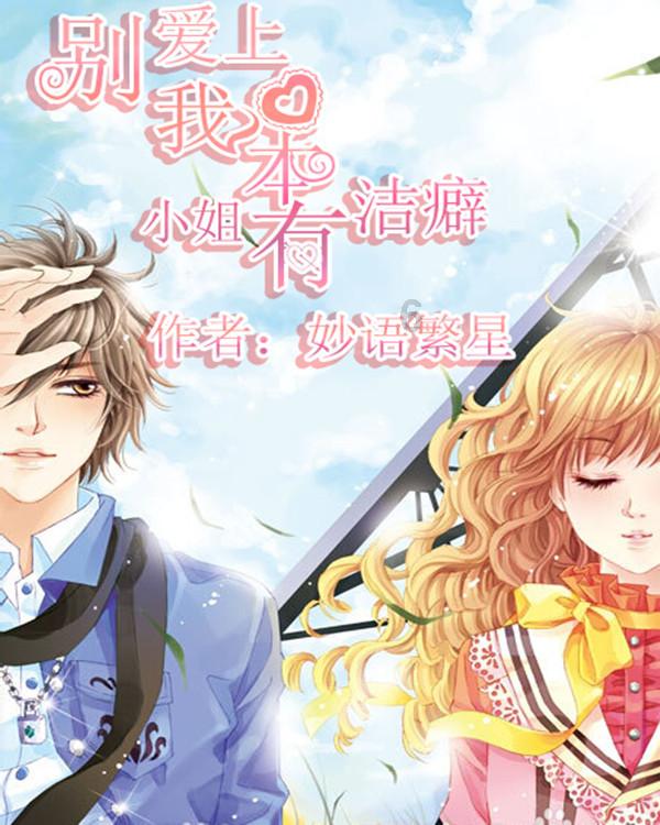 春雨直播app