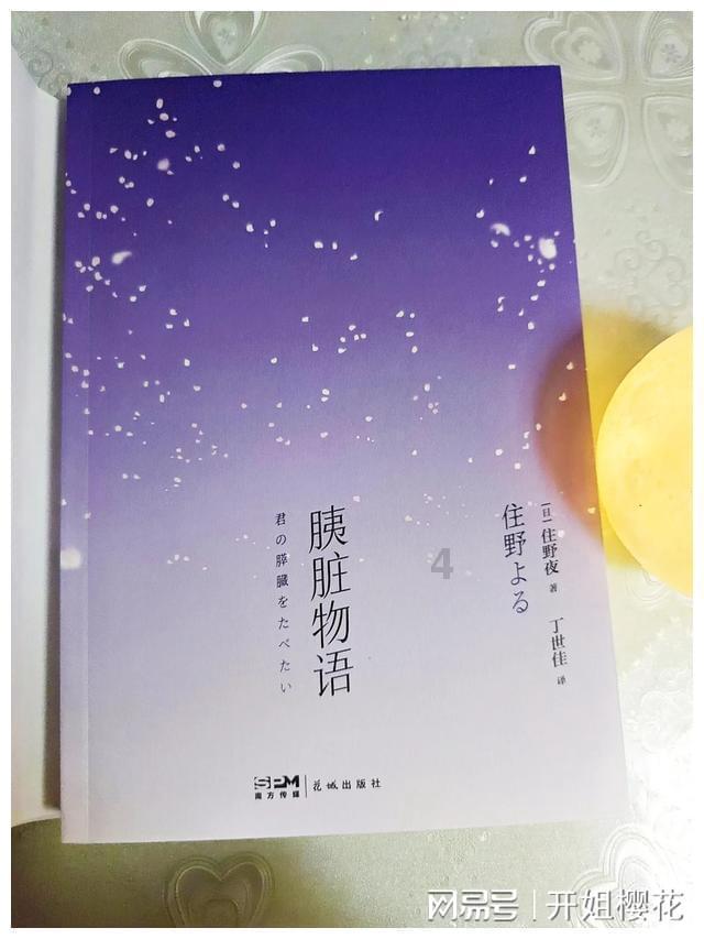 月光影视