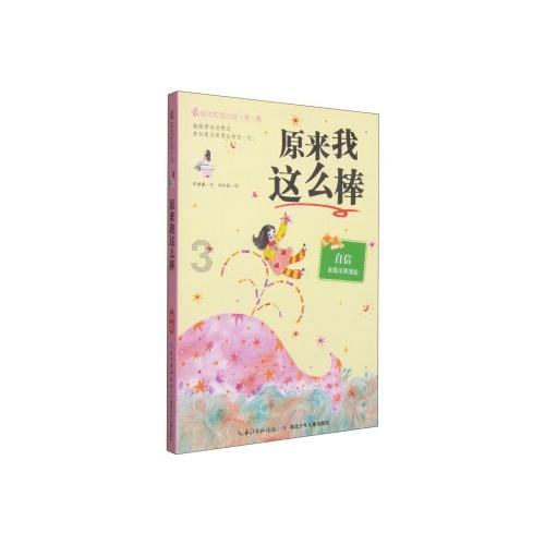 沪江开心词场