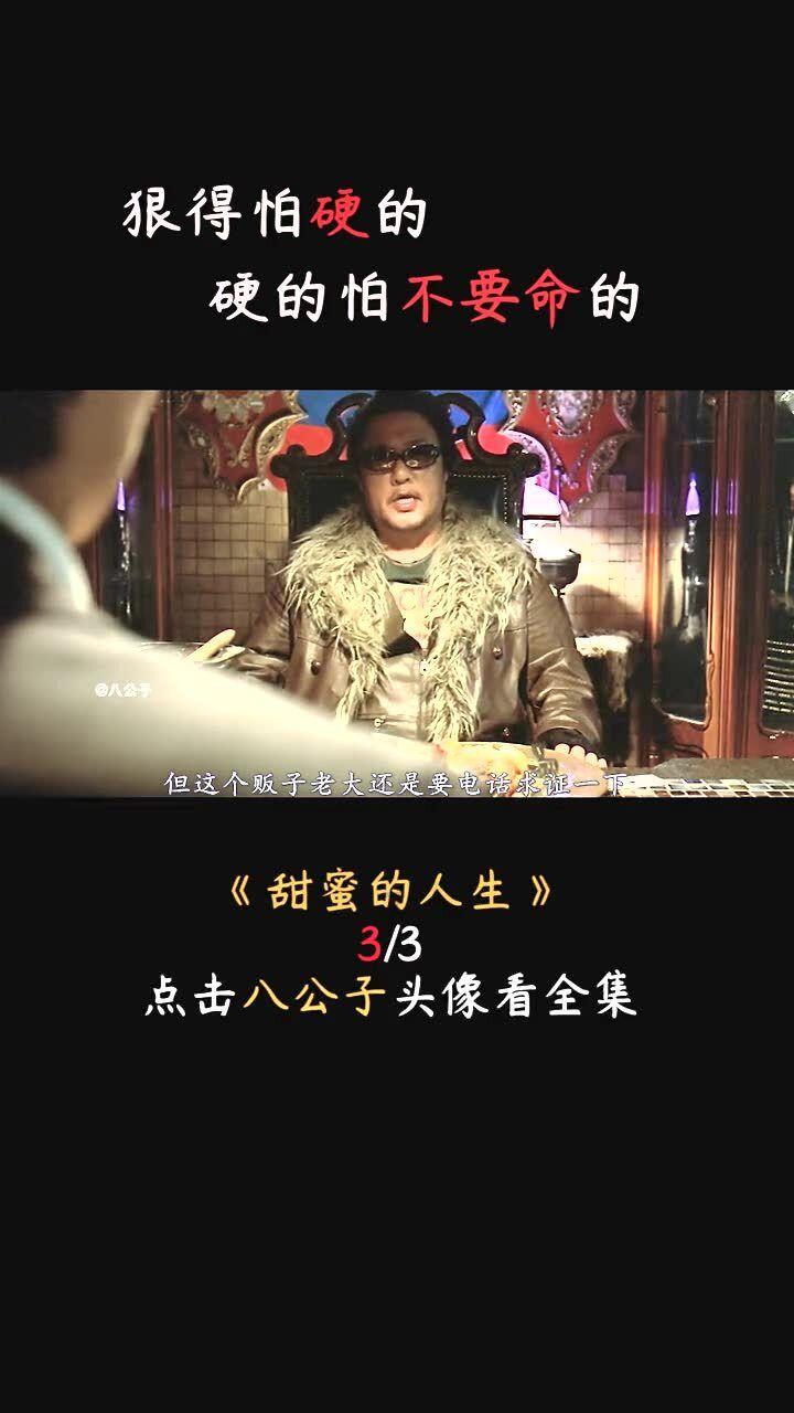 召唤神龙万宁版祖龙