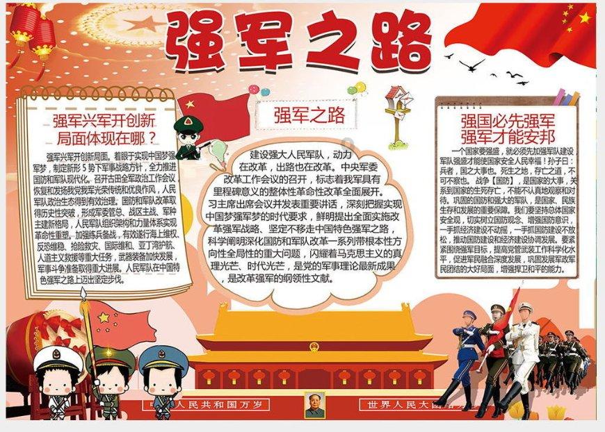 与蚂蚁有关的短语是什么?- 机智问答网页,专注智能问答