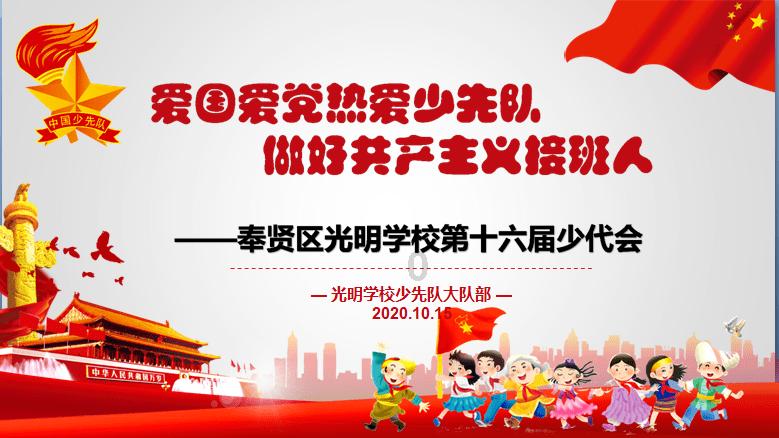 全民剧本大师内置菜单