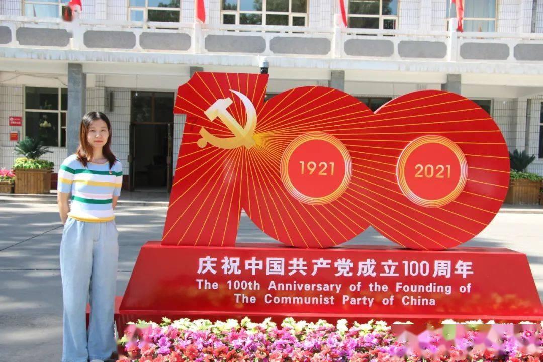万词王