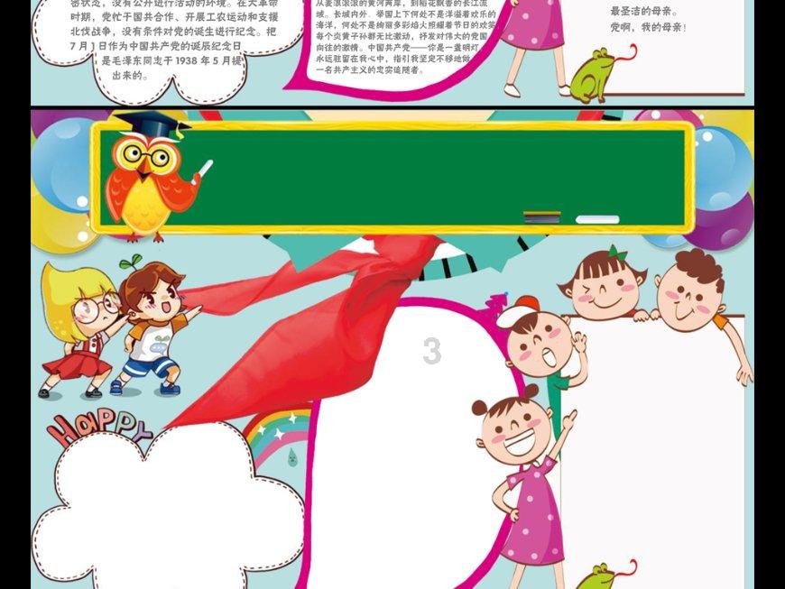 探索冷知识,尽在