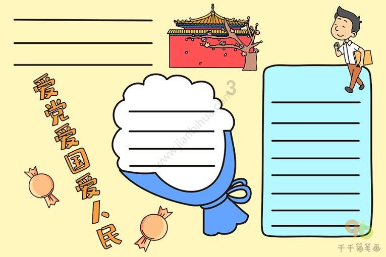脑洞小老弟无实名认证